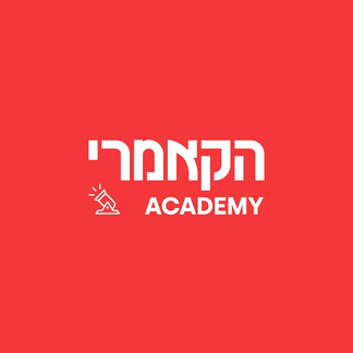 לוגו התיאטרון הקאמרי