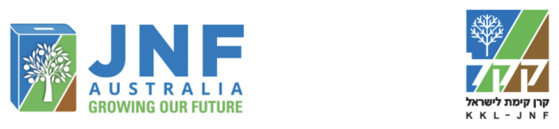 קק״ל / JNF Australia
