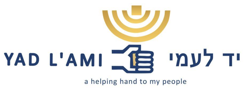יד לעמי